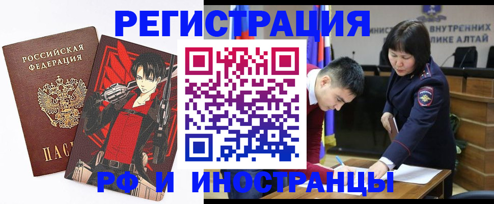 прописка от собственника в Заволжье